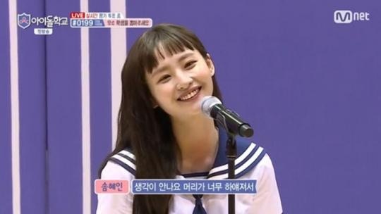 偶像學校 愼惠仁被爆k房打同學因厭食症退出節目 香港01