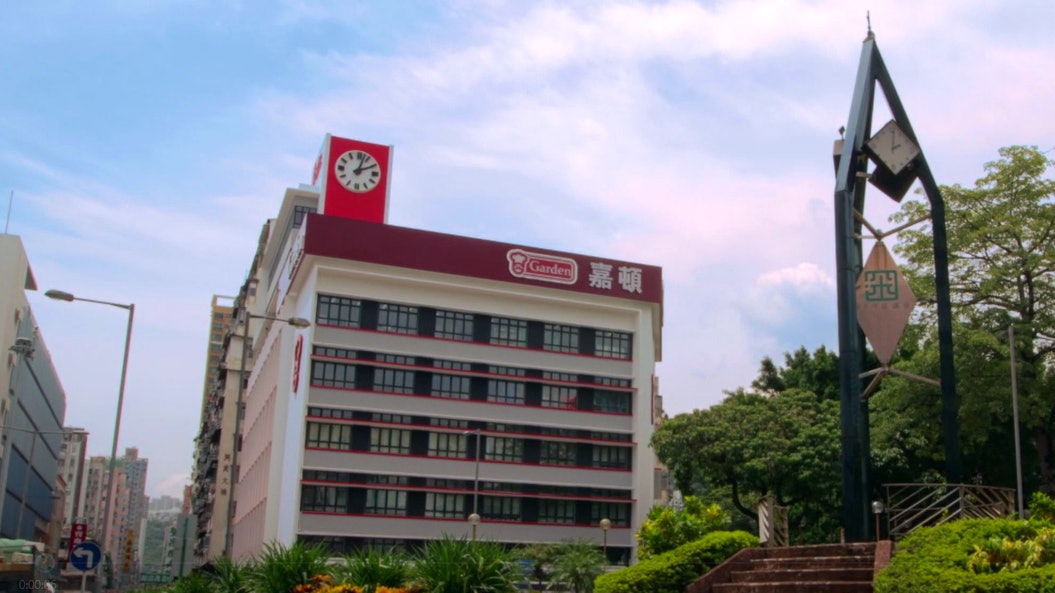 逾80年歷史嘉頓中心擬清拆重建 地標鐘樓或成絕響 逾80年歷史嘉頓中心擬清拆重建 地標鐘樓或成絕響