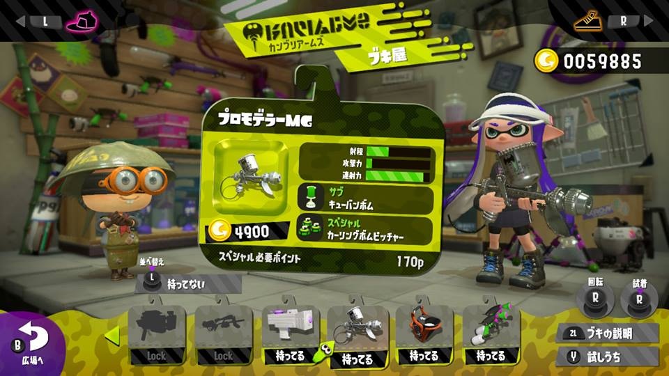 Splatoon 2攻略 新手可信賴的最強武器 銀槍プロモデラーmg 香港01 遊戲動漫