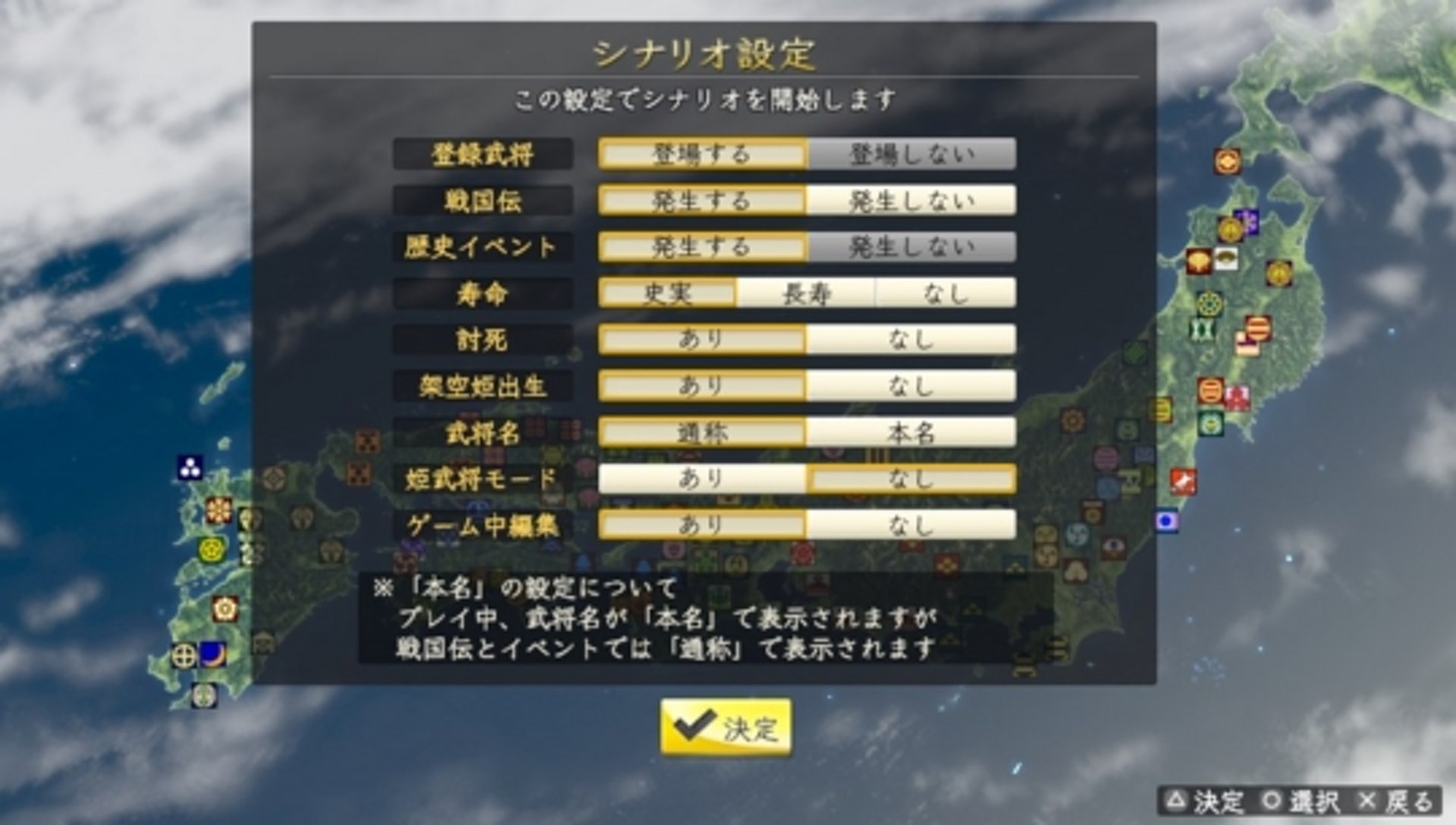 日本武將名字為何這麼長 01歷史 日本武將名字為何這麼長 01歷史