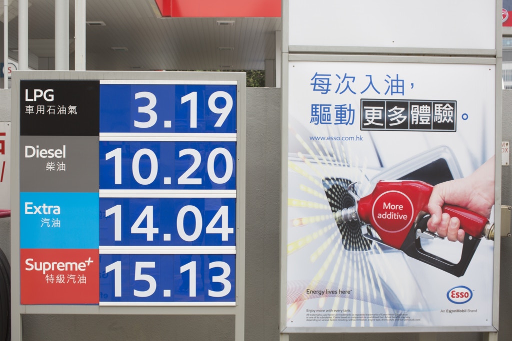 油公司很可惡？近半收入付政府，油公司利潤並不豐厚｜李兆波｜香港01