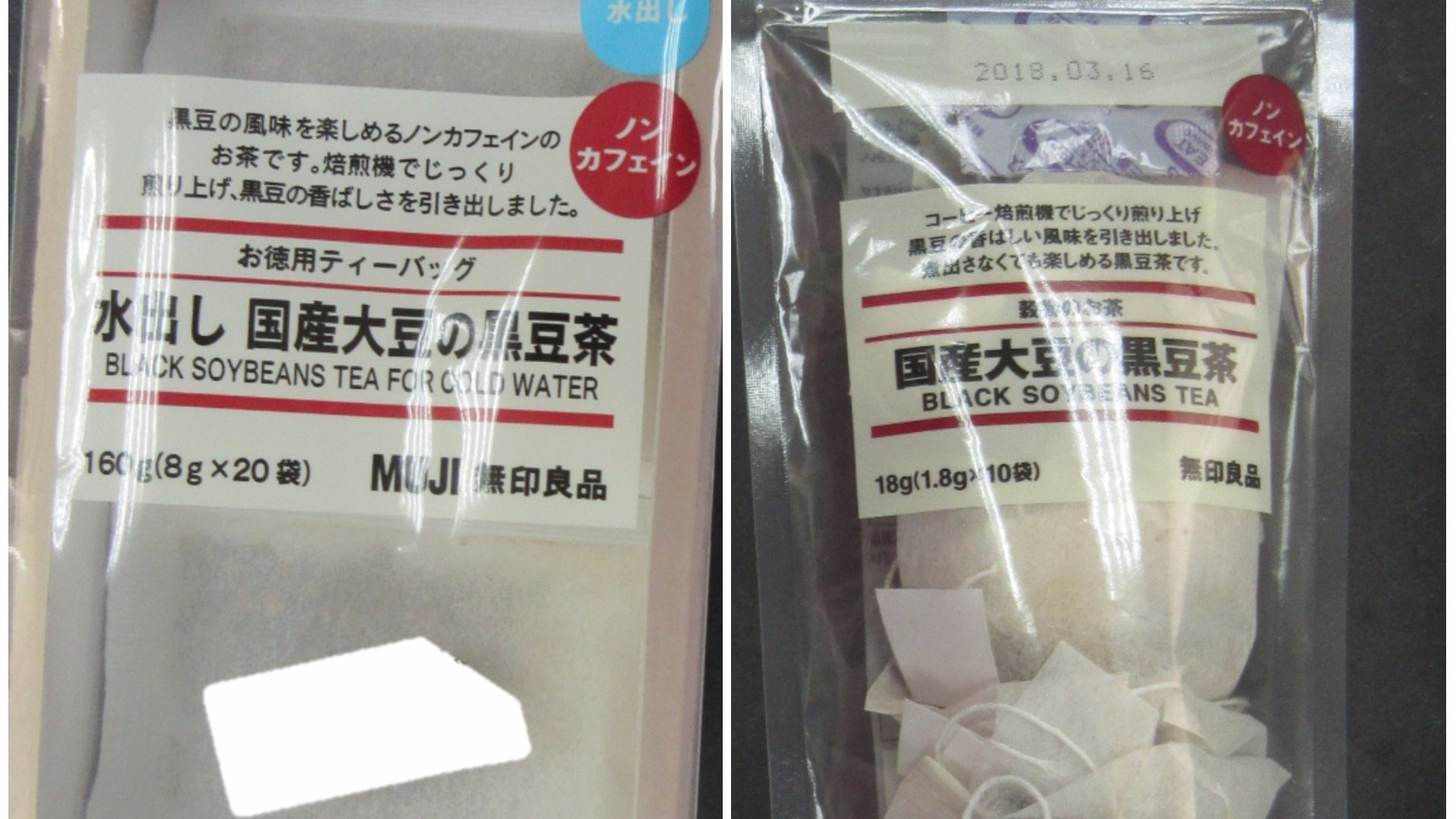 兩款無印良品茶包台灣驗出農藥超標逾1倍港個別商品已下架 香港01 兩款無印良品茶包台灣驗出農藥超標逾1倍港個別商品已下架 香港01