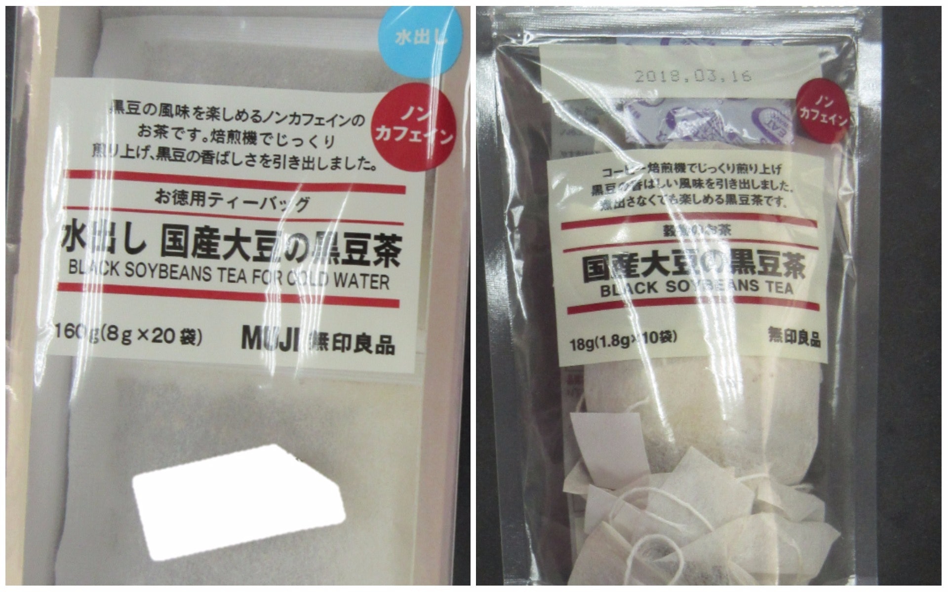 兩款無印良品茶包台灣驗出農藥超標逾1倍港個別商品已下架 兩款無印良品茶包台灣驗出農藥超標逾1倍港個別商品已下架
