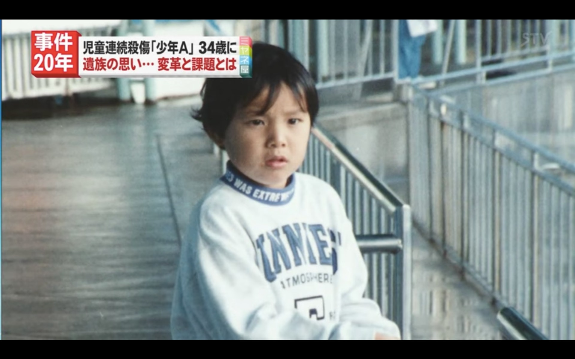 日本14歲男生殺兩童學者 對死者的頭顱自慰扭曲死亡與性慾 日本14歲男生殺兩童學者 對死者的頭顱自慰扭曲死亡與性慾