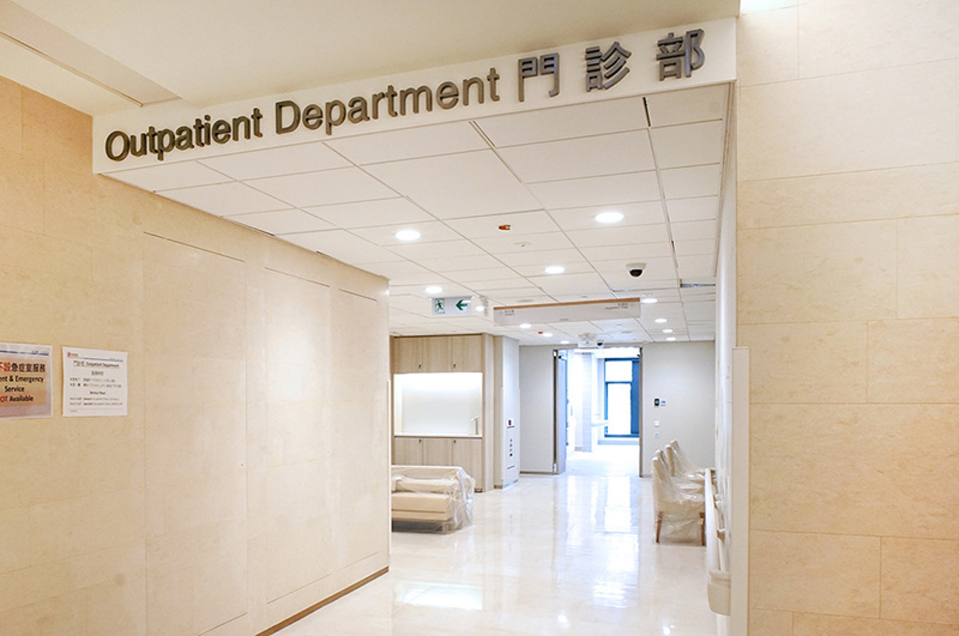 聖保祿醫院探病時間、電話、收費及交通安排須知 聖保祿醫院探病時間、電話、收費及交通安排須知