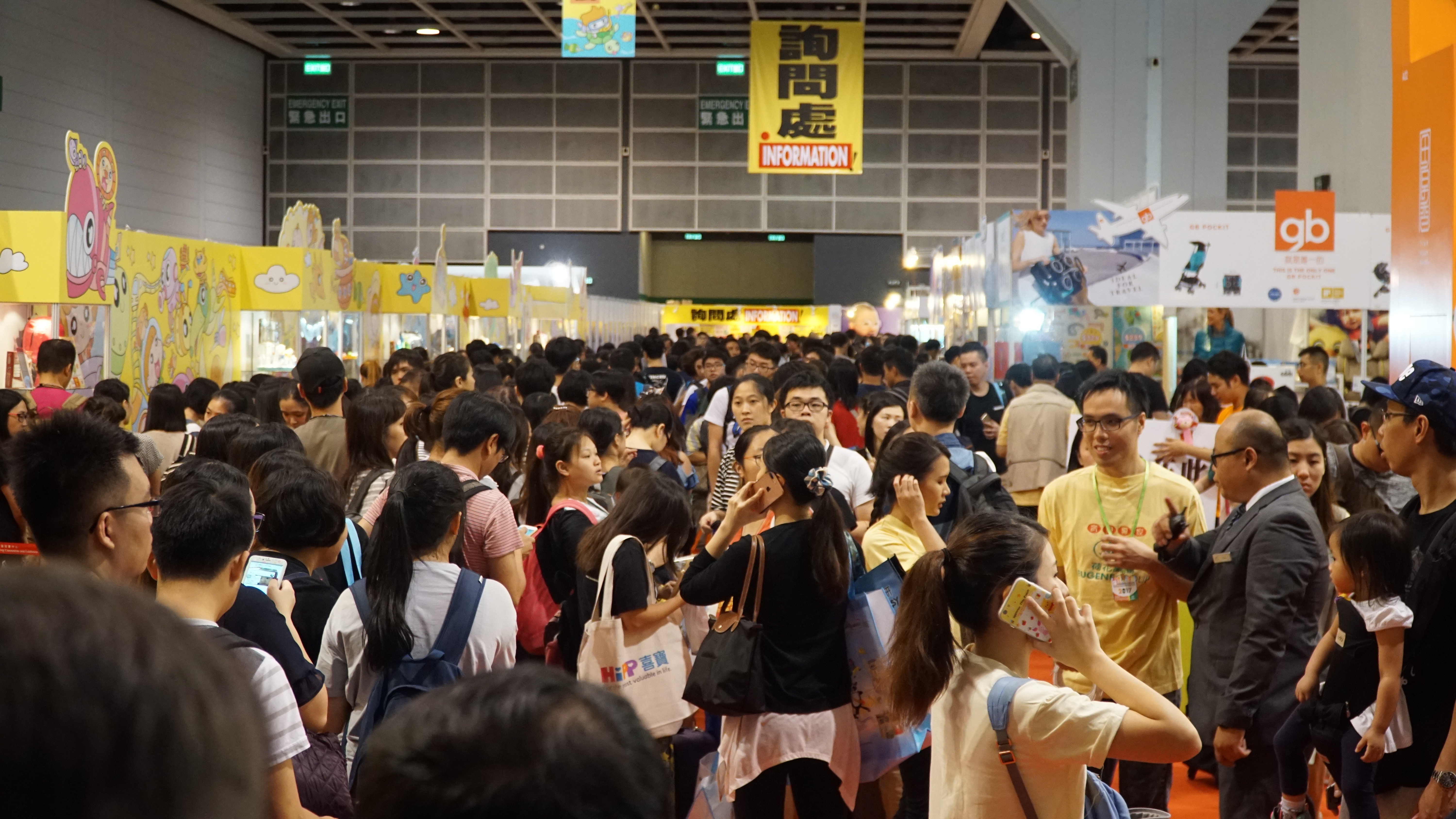 【BB展2017】掃貨必讀攻略　買盡平貨攞盡場內着數優惠
