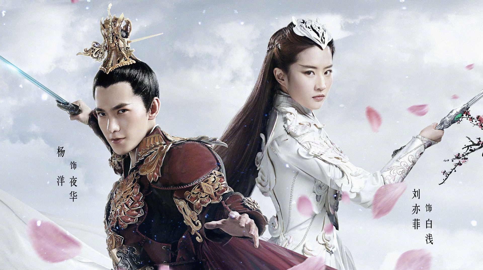 三生三世十里桃花 電影版惹負評女一劉亦菲再成票房毒藥 三生三世十里桃花 電影版惹負評女一劉亦菲再成票房毒藥