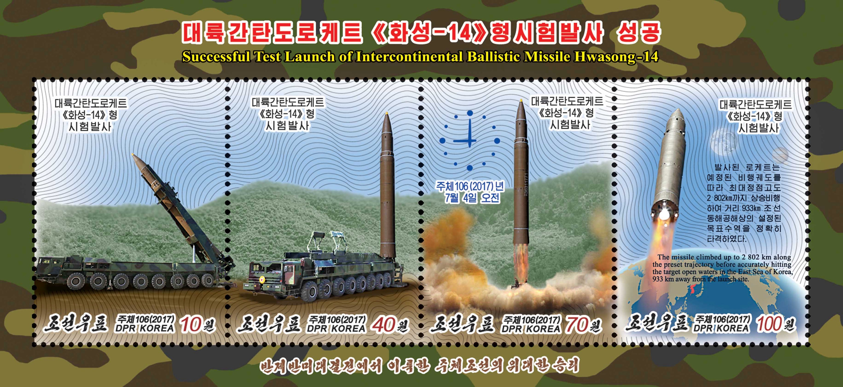 朝鮮近日發行了紀念彈道導彈「火星14型」試射的郵票。朝鮮在上月28日試射了火星14型彈道導彈，隨即引來聯合國實施新一輪的制裁。（路透社）