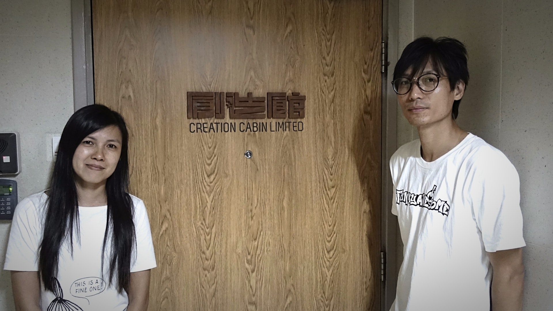 余兒與May在2013年創立出版社「創造館」。(潘宛沚攝) 余兒與May在2013年創立出版社「創造館」。(潘宛沚攝)