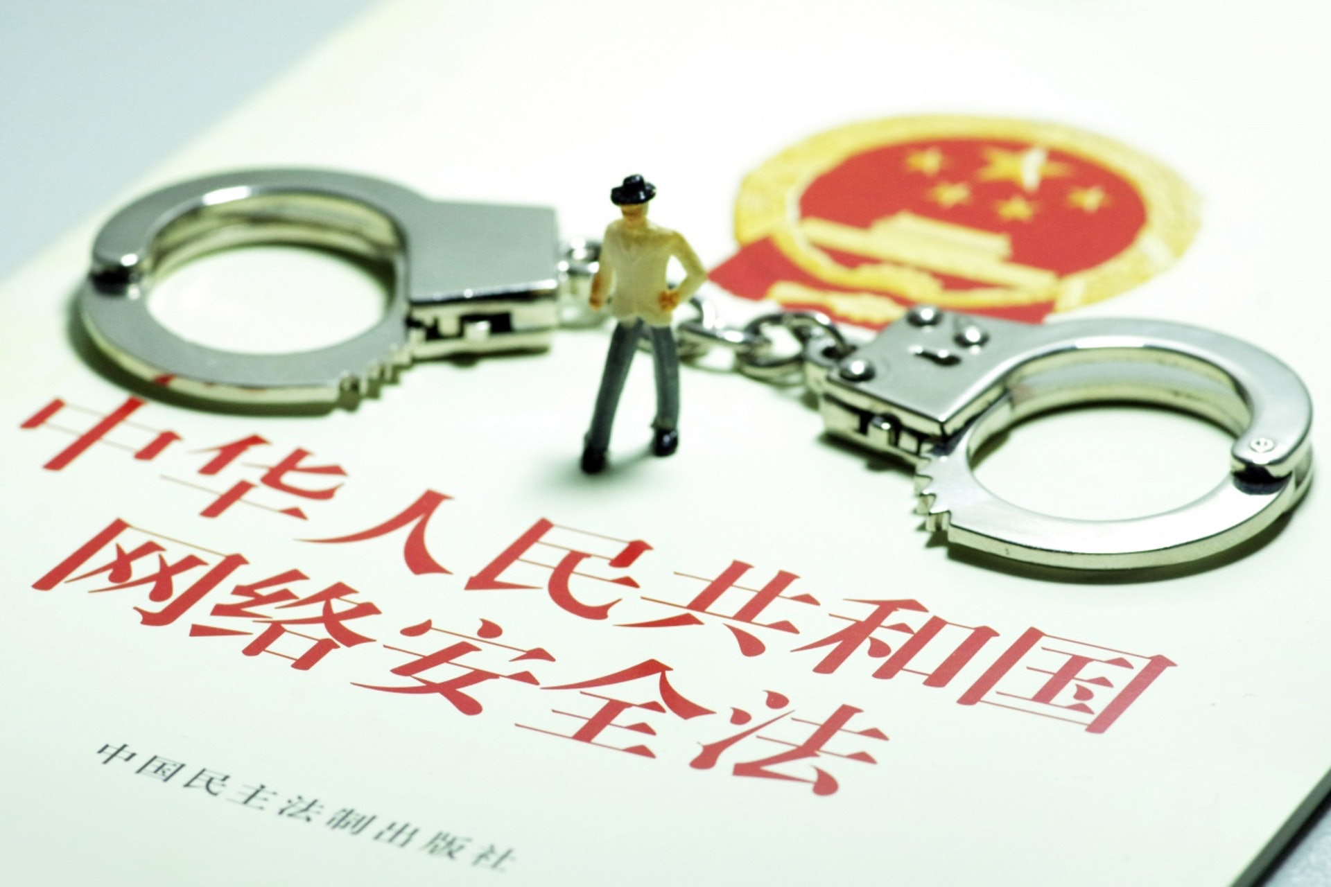 中國網絡安全法今年六月開始實施。(視覺中國) 中國網絡安全法今年六月開始實施。(視覺中國)