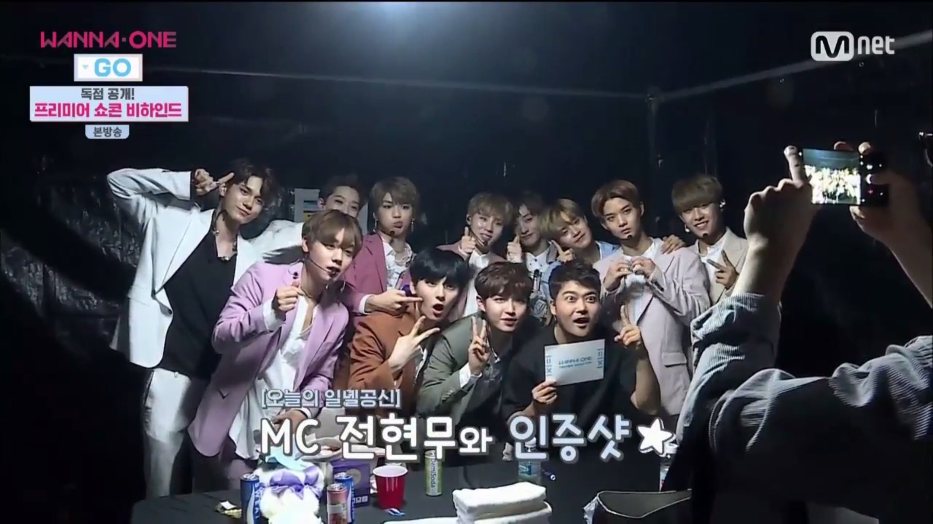 Wanna One Go播出第2集了,好想快點看下集!(影片截圖) Wanna One Go播出第2集了,好想快點看下集!(影片截圖)
