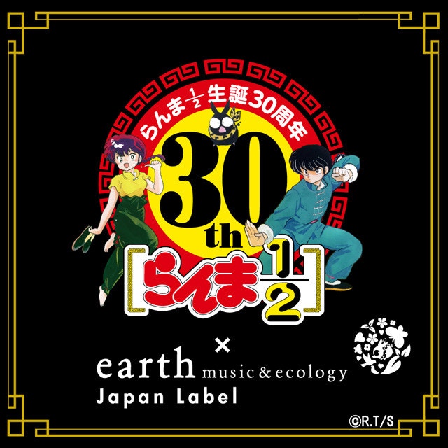 亂馬1 2 X Earth Music Ecology 三十週年聯乘服