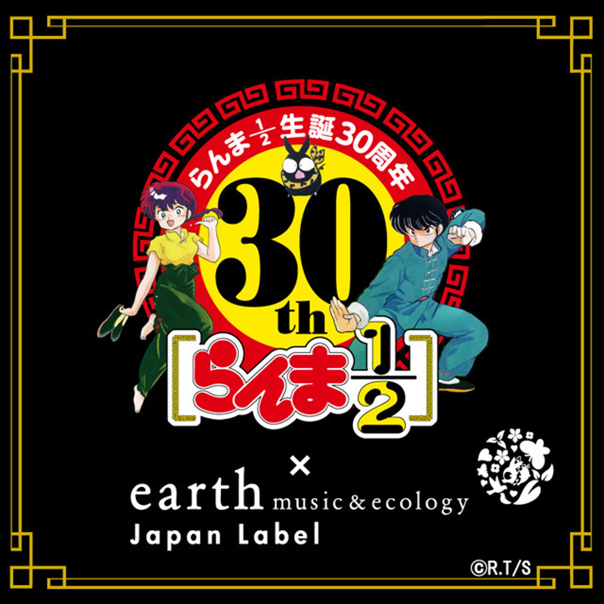 亂馬1 2 X Earth Music Ecology 三十週年聯乘服 亂馬1 2 X Earth Music Ecology 三十週年聯乘服