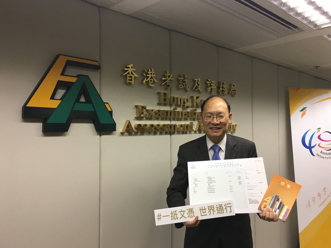 考評局秘書長唐創時將於今年9月離任考評局,將轉至公開大學出任副校長。(羅卓敏攝) 考評局秘書長唐創時將於今年9月離任考評局,將轉至公開大學出任副校長。(羅卓敏攝)
