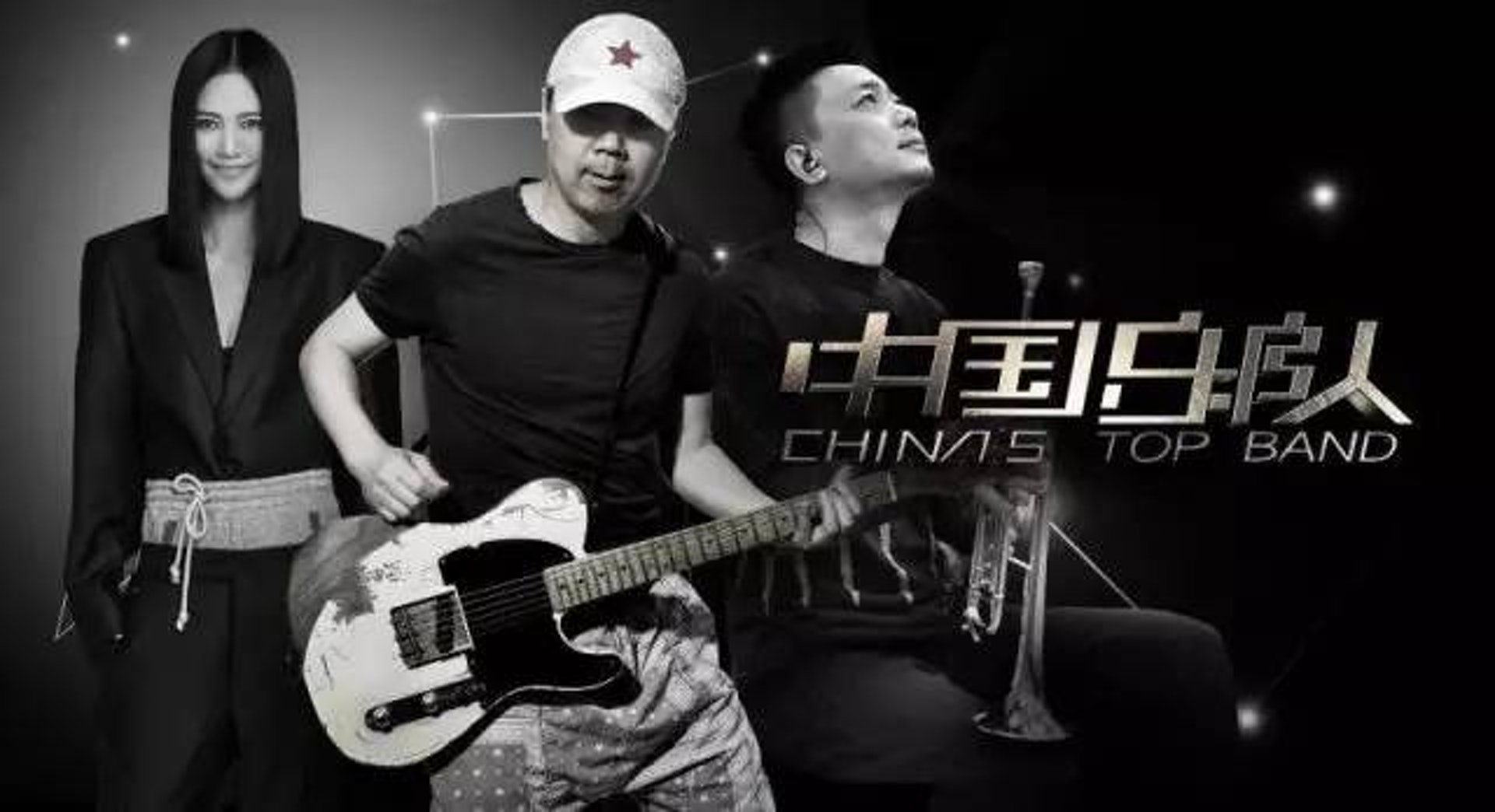 Rapper可以上《中國有嘻哈》,而Band友可以上《中國樂隊》。 Rapper可以上《中國有嘻哈》,而Band友可以上《中國樂隊》。
