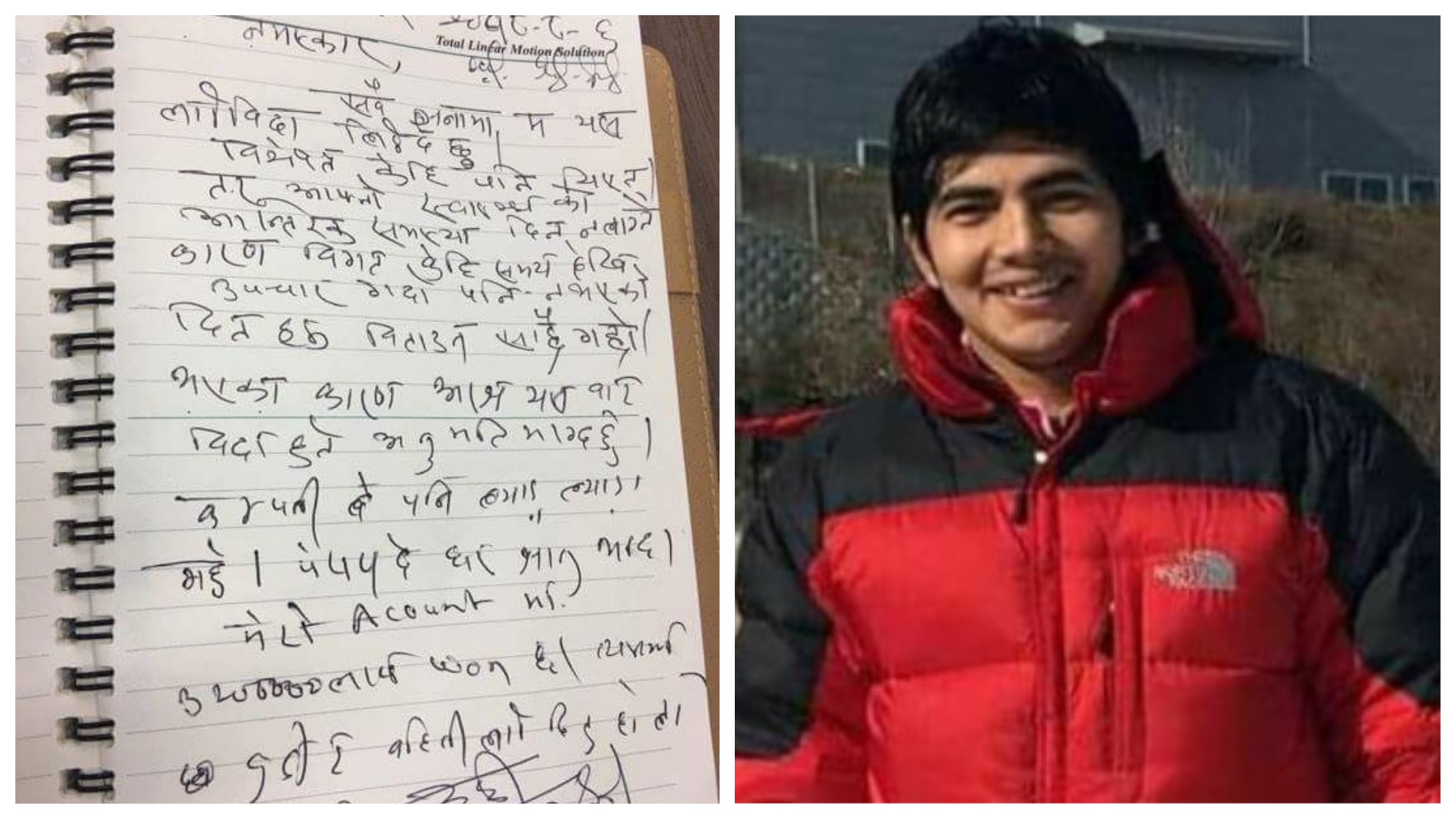 僱主不准辭職 尼泊爾外勞無法轉工自殺身亡 揭韓國外勞制度弊病 僱主不准辭職 尼泊爾外勞無法轉工自殺身亡 揭韓國外勞制度弊病