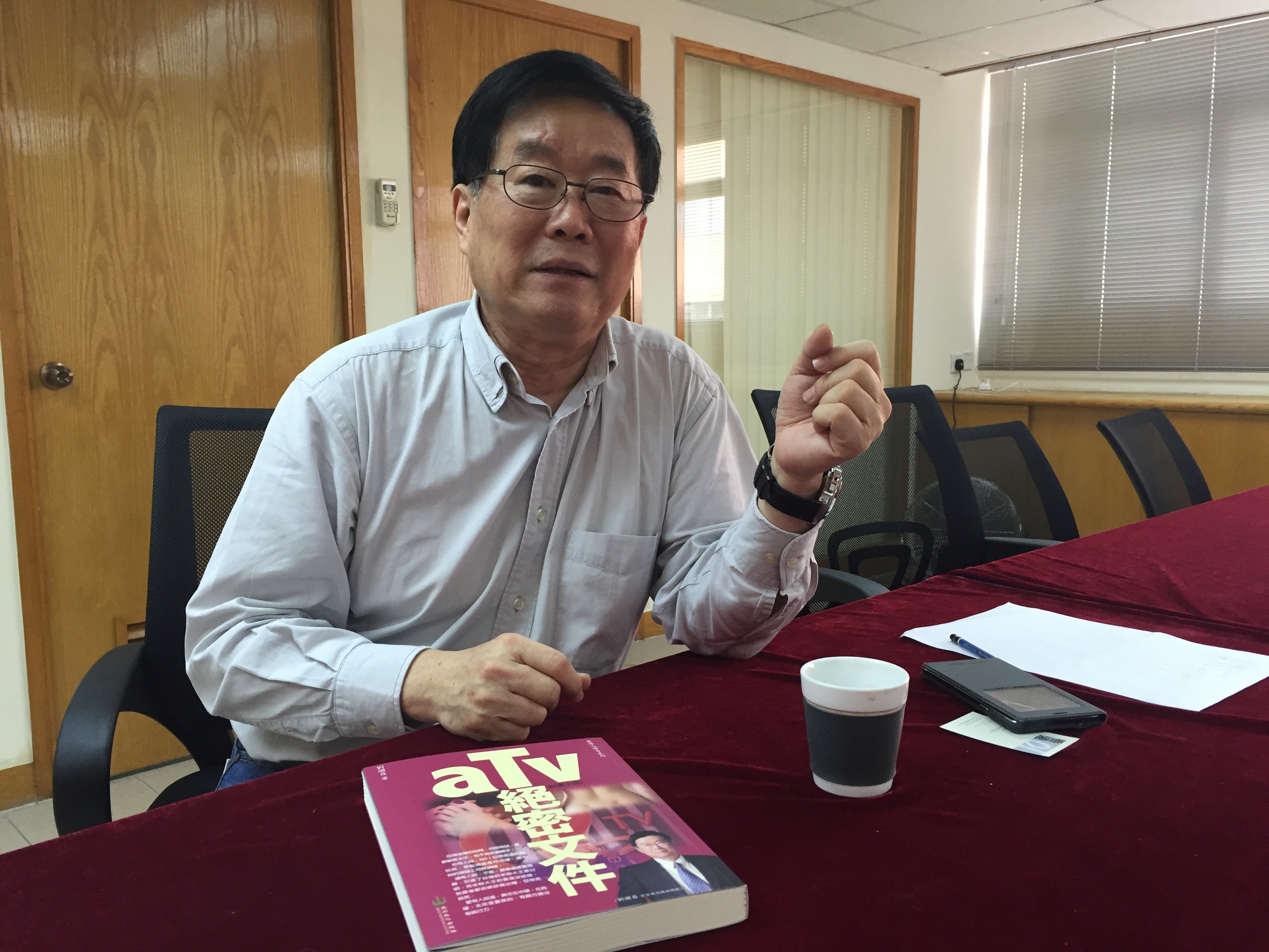 亞視前高層劉瀾昌出「二級半」新書 書名《aTv絕密文件》