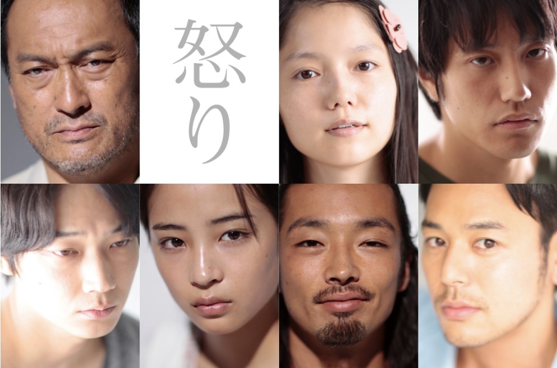 妻夫木聰從演年最激演同志床戰綾野剛 香港01 即時娛樂 妻夫木聰從演年最激演同志床戰綾野剛 香港01 即時娛樂