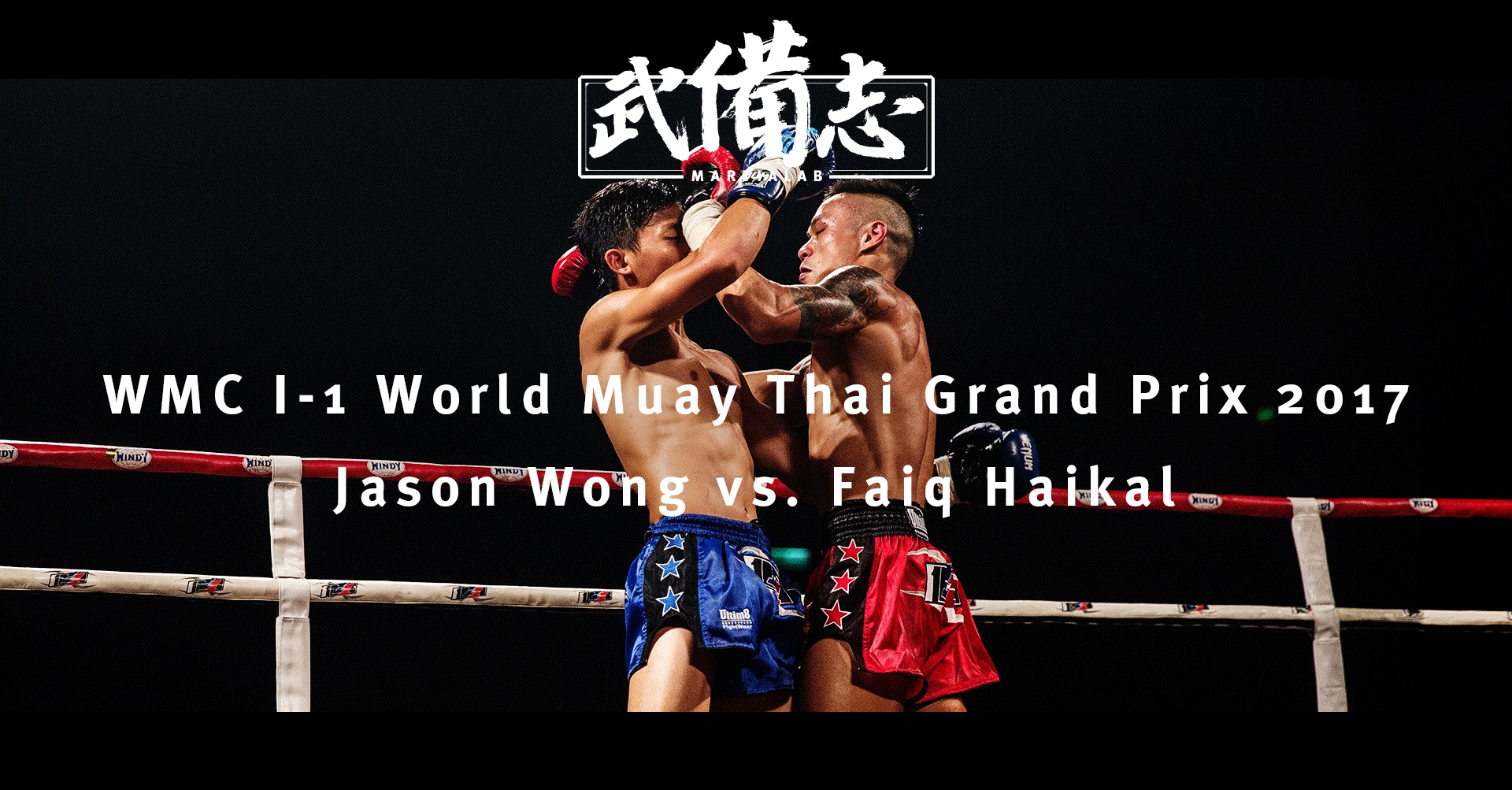 I-1世界泰拳格蘭披治2017 : 黃兆恆vs. 菲爾比賽片段