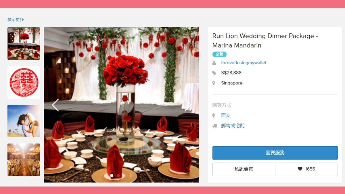 新娘逃婚 失戀準新郎網上拍賣5星級酒席配套 願當婚禮司機 新娘逃婚 失戀準新郎網上拍賣5星級酒席配套 願當婚禮司機