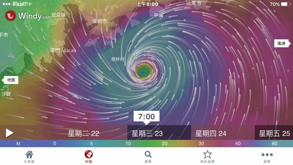 【天鴿風球】周三天文大潮加「西登」威力增 吹烈風猶如8號風球