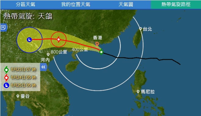 å¤©é´¿é¢¨çƒ å¤©æ–‡å°æ