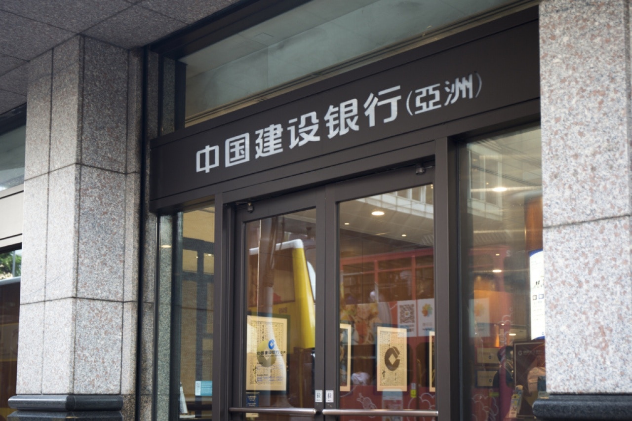 商人付建行職員2千以加快開戶求情稱職員索款在先囚2周罰1萬