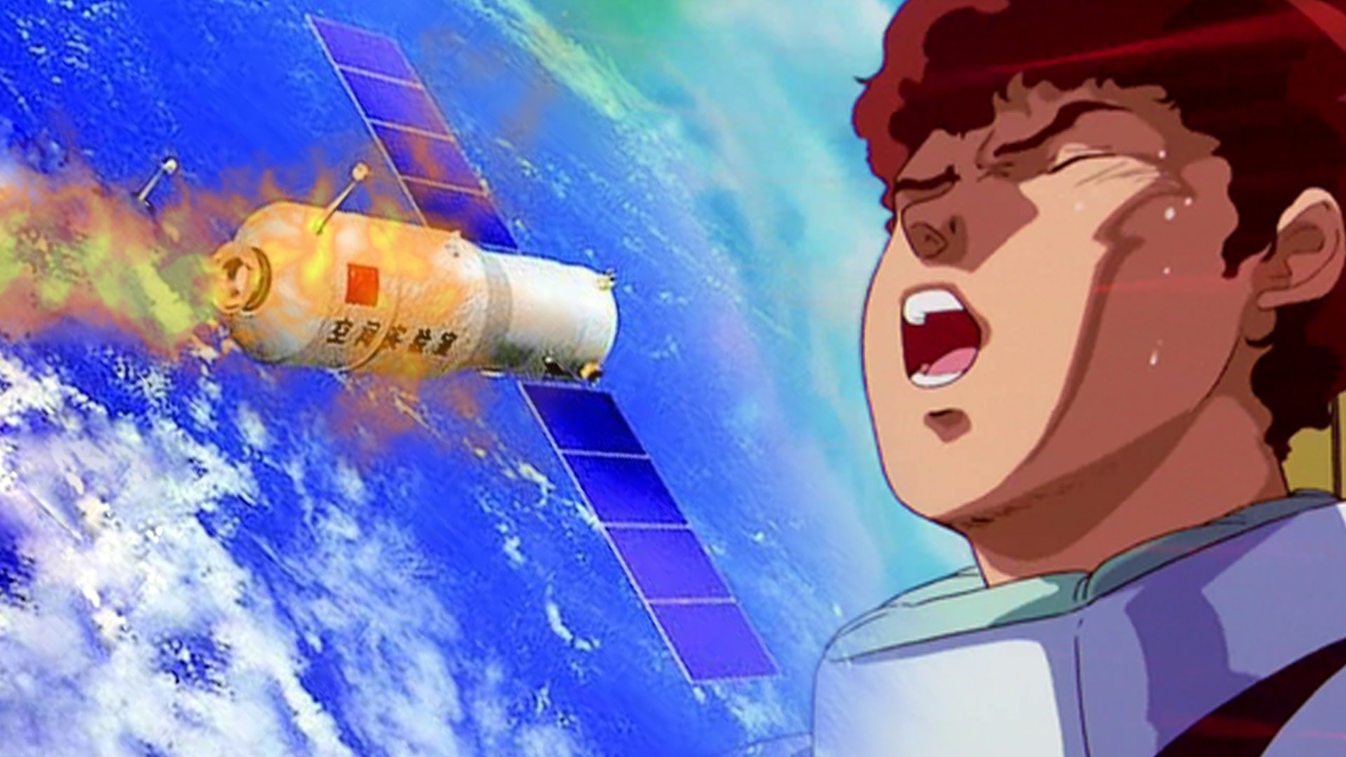 要靠 高達 阿寶救地球 要靠 高達 阿寶救地球