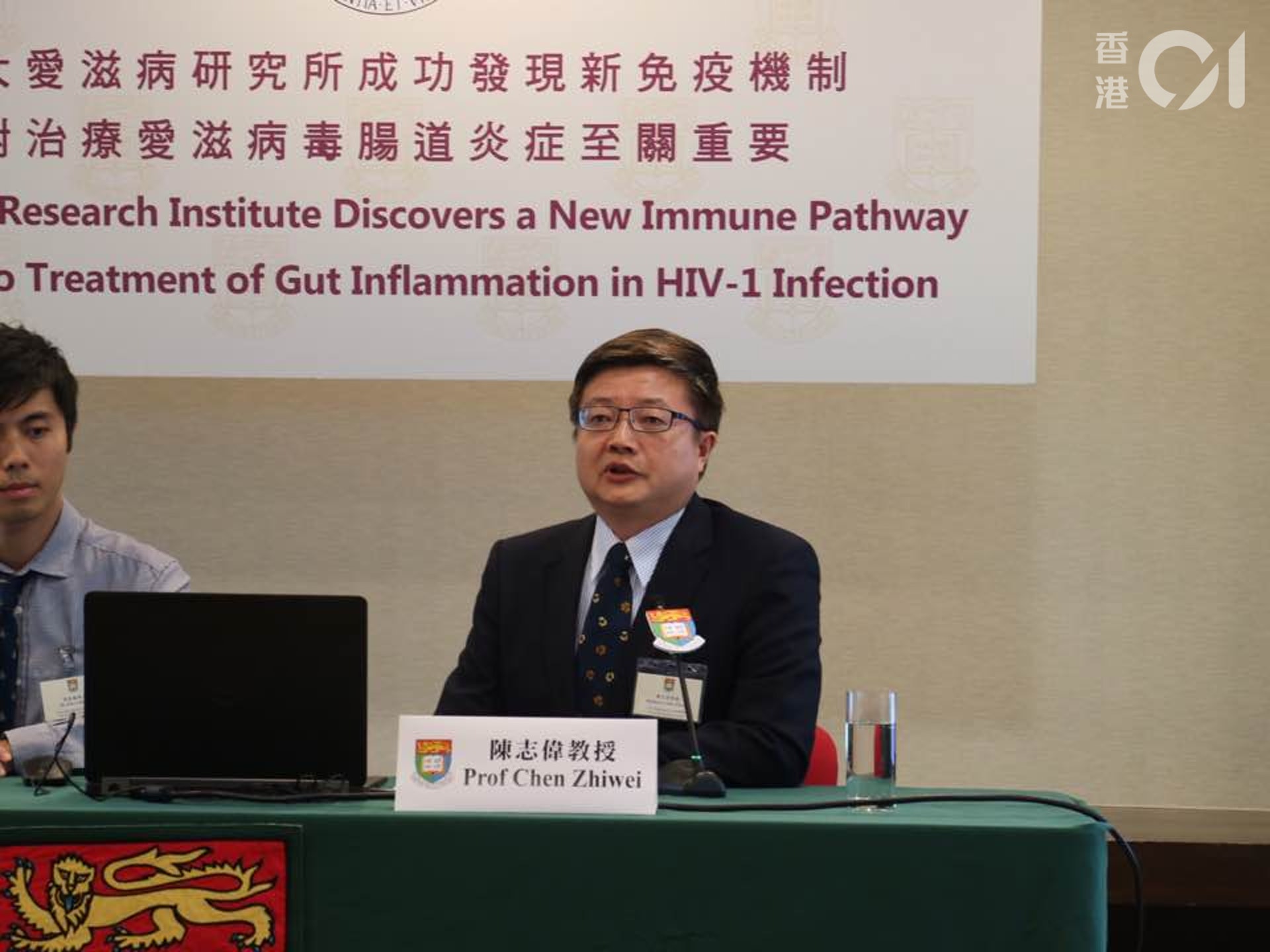 香港大學醫學院微生物學系愛滋病研究所所長陳志偉領導的團隊有一項最新研究發現,通用串聯雙價廣譜中和抗體「BiIA-SG」有望能成為一種有效預防和治癒愛滋病毒一型(HIV-1)的藥物。(資料圖片/陳芷昕攝)) 香港大學醫學院微生物學系愛滋病研究所所長陳志偉領導的團隊有一項最新研究發現,通用串聯雙價廣譜中和抗體「BiIA-SG」有望能成為一種有效預防和治癒愛滋病毒一型(HIV-1)的藥物。(資料圖片/陳芷昕攝))