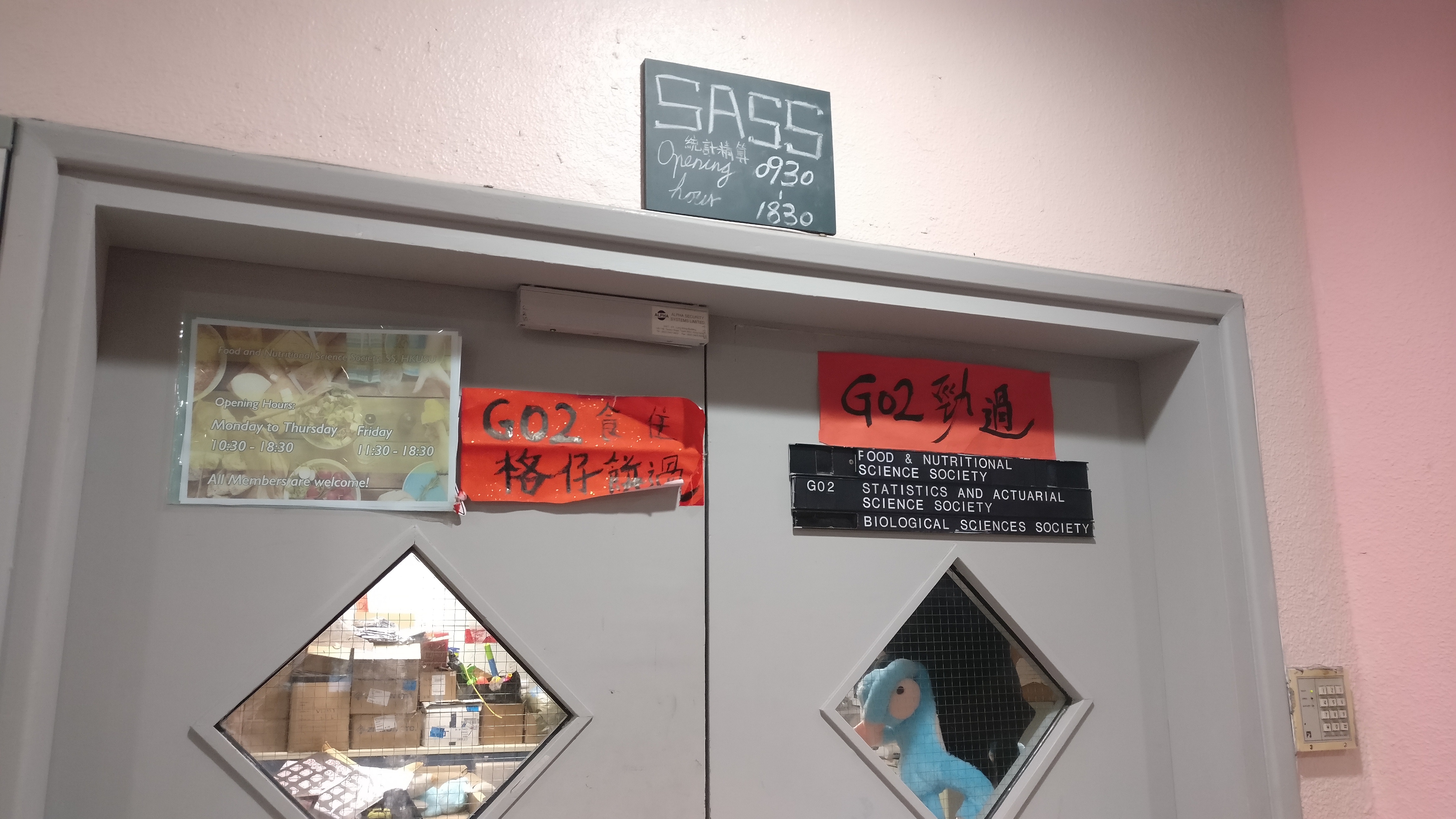 讀港大你要知】港大最快點去中大？ 豬皮鬼一生只能聽一次