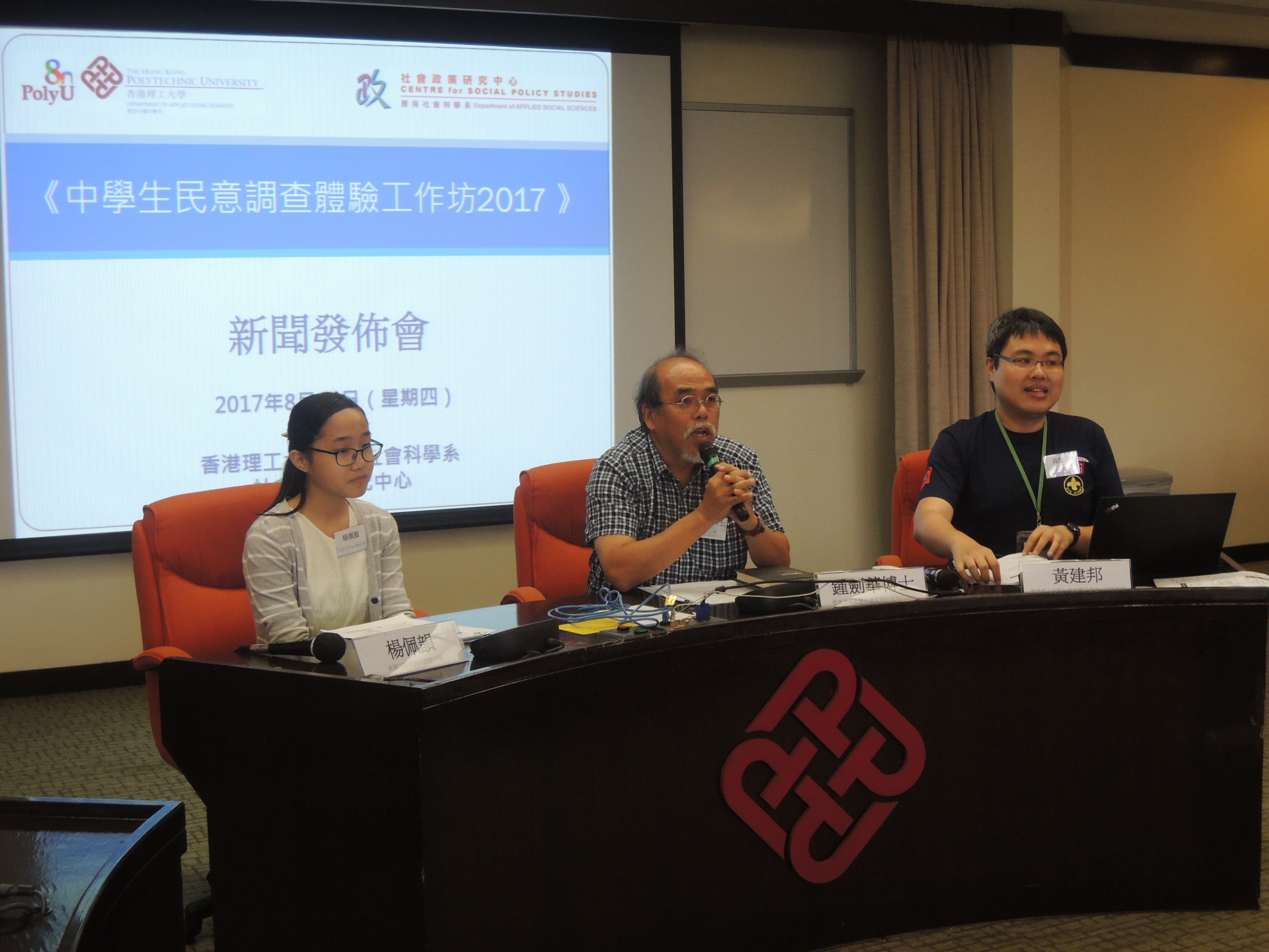 理大研究：八成人不滿他人在自己面前玩電話　六成人卻照做