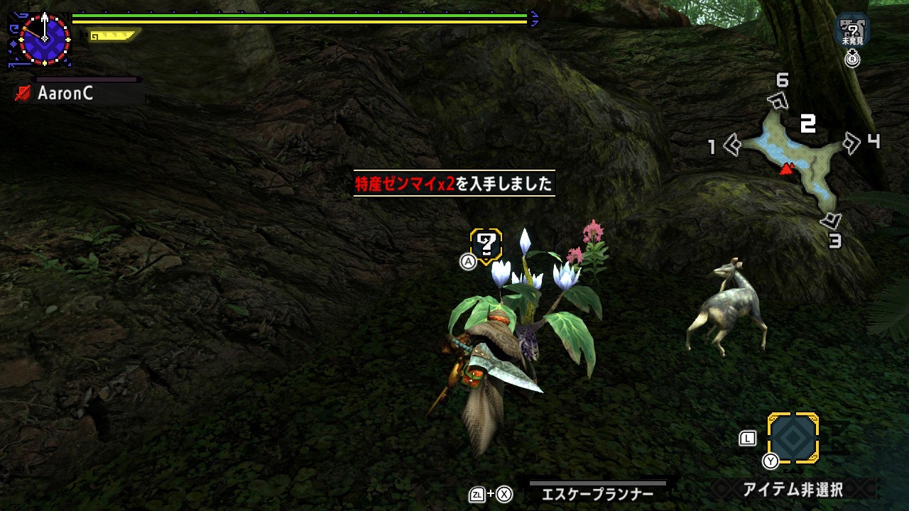 Monster Hunter Xx攻略 村下位1 6星key Quest關鍵任務資料 香港01 遊戲動漫