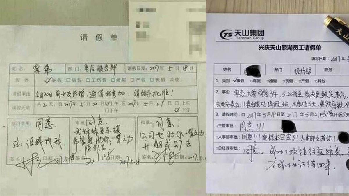 內地男請假赴前女友婚禮 獲上司送錢借美女兼借車力撐 內地男請假赴前女友婚禮 獲上司送錢借美女兼借車力撐