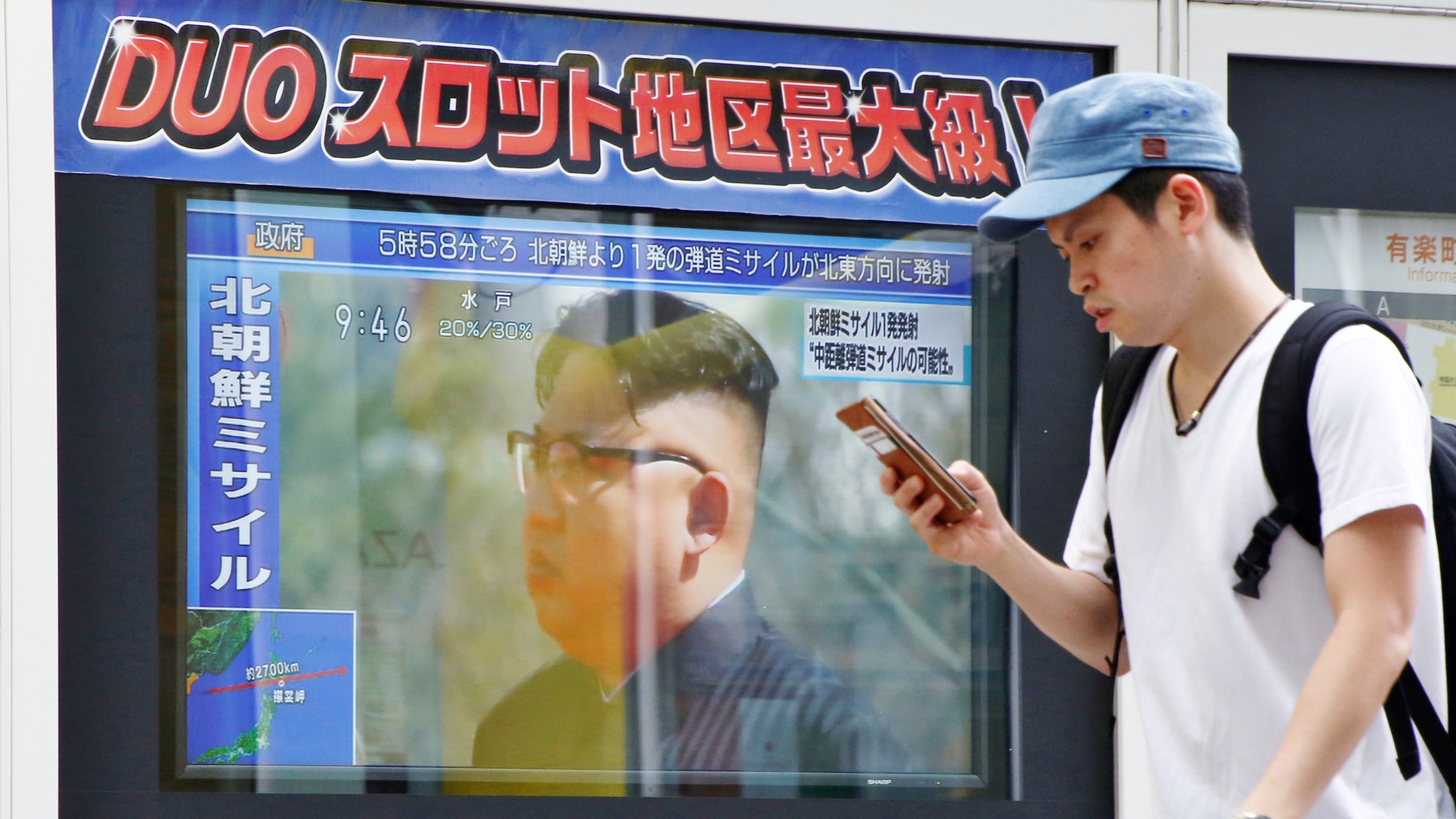 朝鮮試射導彈罕有橫越北海道　日本虛驚　金正恩舞劍料意在特朗普
