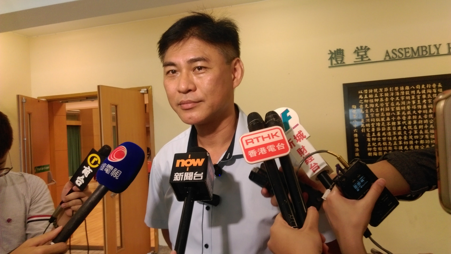 【興德學校】老師:希望新校長處事公平公正 同事隔閡早日消除 【興德學校】老師:希望新校長處事公平公正 同事隔閡早日消除