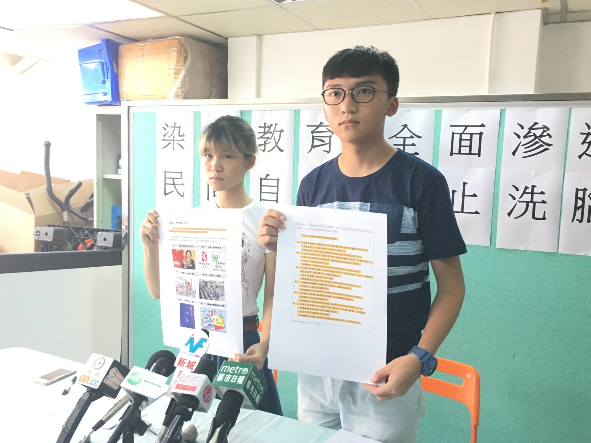 教育局早前更新了通識科教材套,香港眾志批評教材內容偏頗,呼籲學校不要使用。(王潔恩攝) 教育局早前更新了通識科教材套,香港眾志批評教材內容偏頗,呼籲學校不要使用。(王潔恩攝)