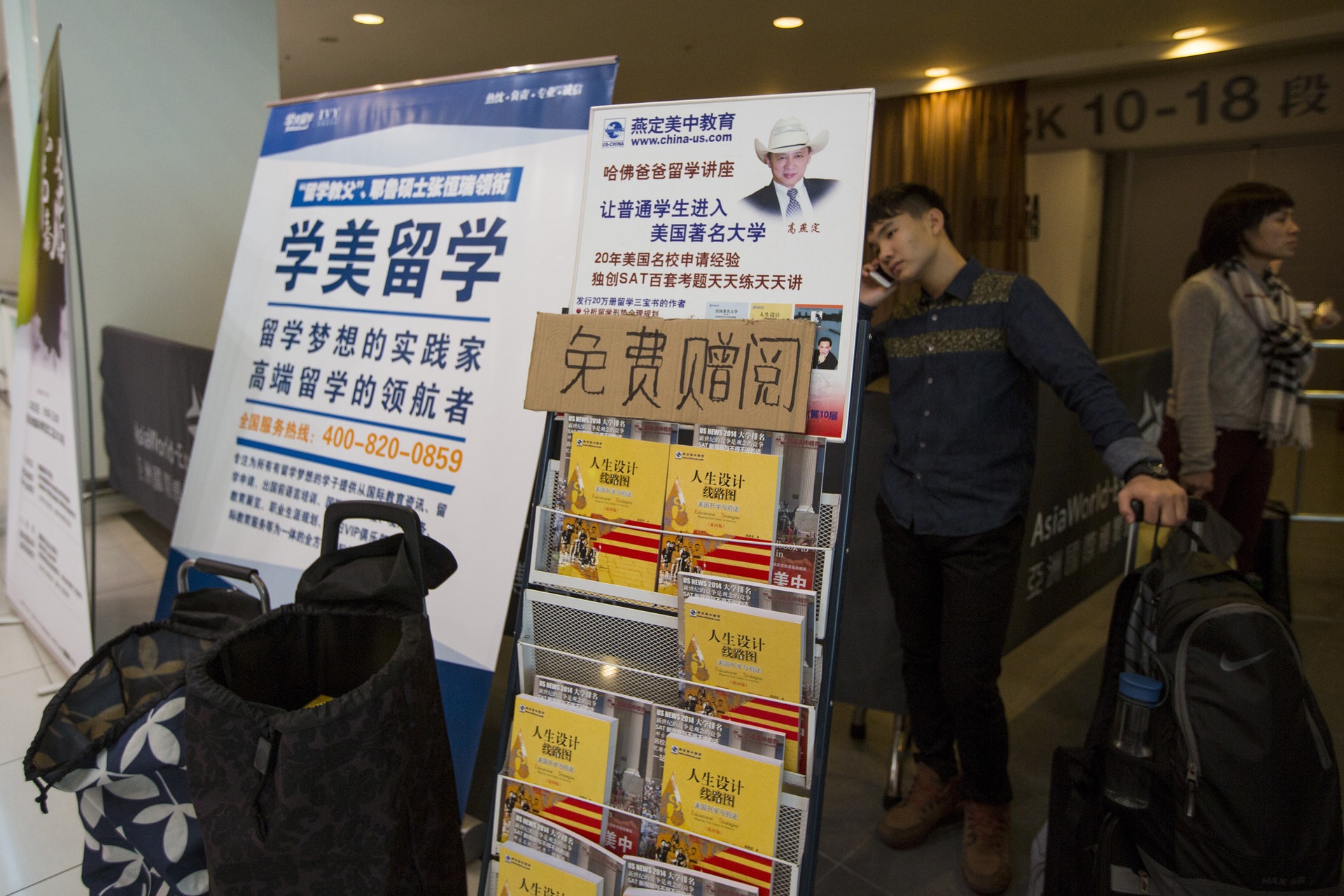 4名留美中國女生因騙取學生簽證被捕,其中3人認罪及接受遣返回國。(路透社) 4名留美中國女生因騙取學生簽證被捕,其中3人認罪及接受遣返回國。(路透社)