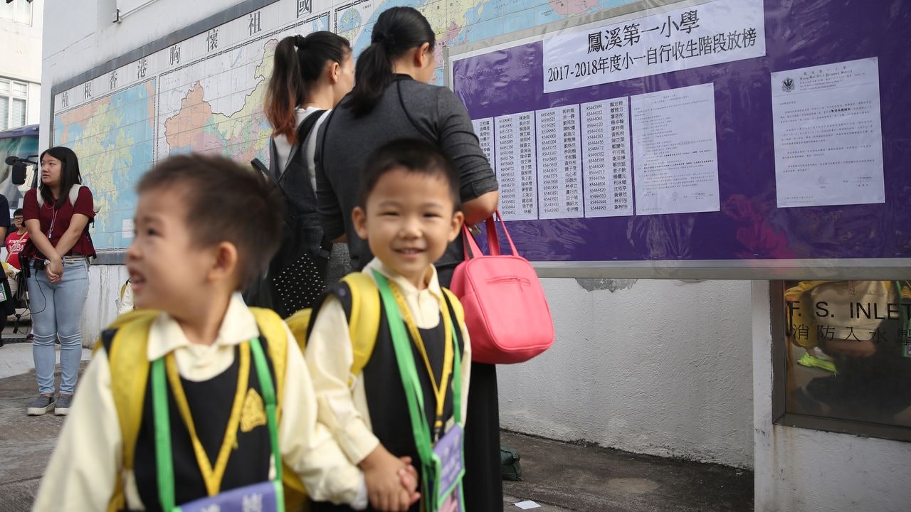 報讀小一注意 入學申請表格、《小學概覽》下周一派發 報讀小一注意 入學申請表格、《小學概覽》下周一派發