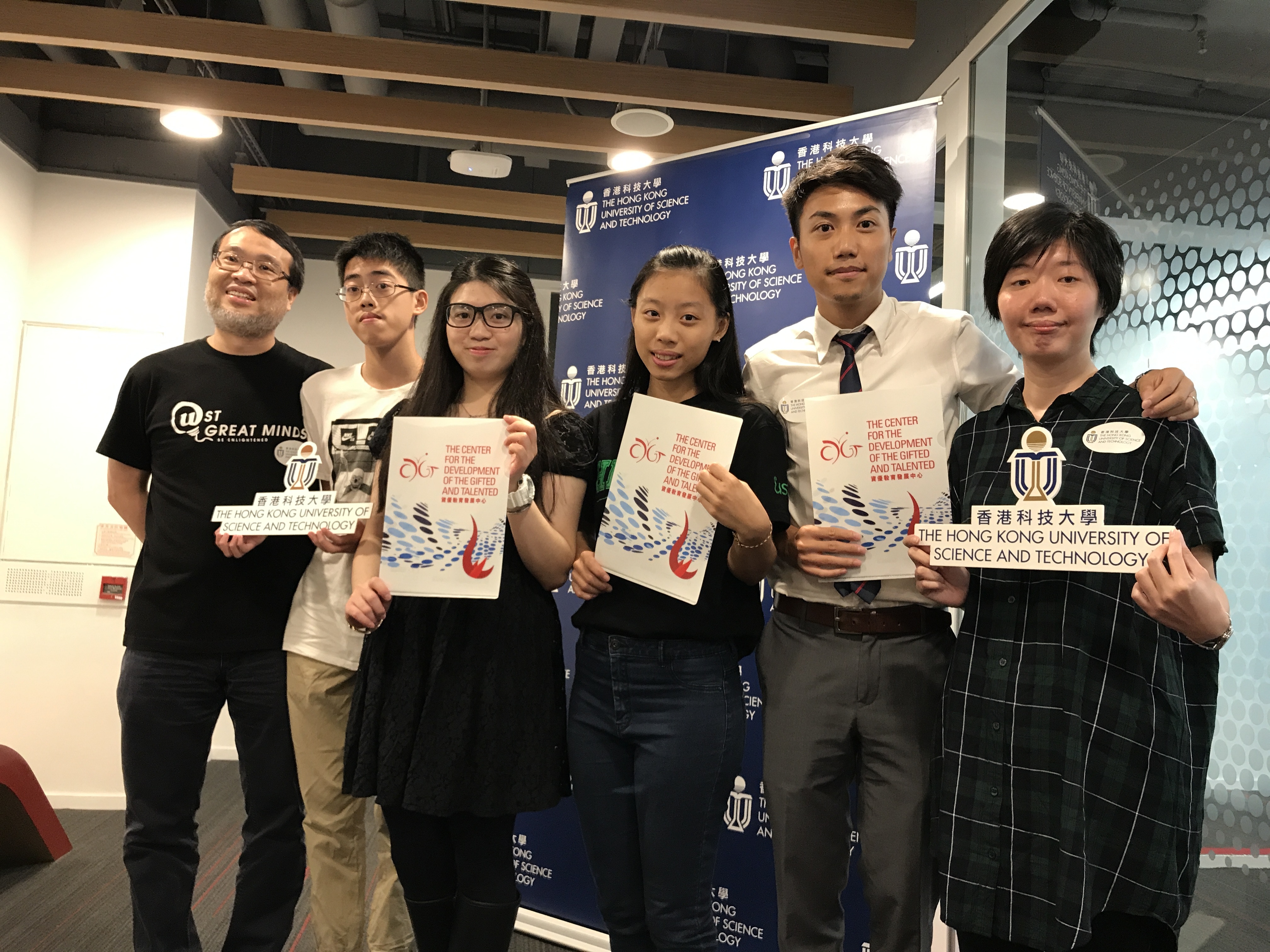 科技大學大資優教育發展中心，招收本地對數理有興趣及成績優良的高小及中學生入讀。（梁煥敏攝）