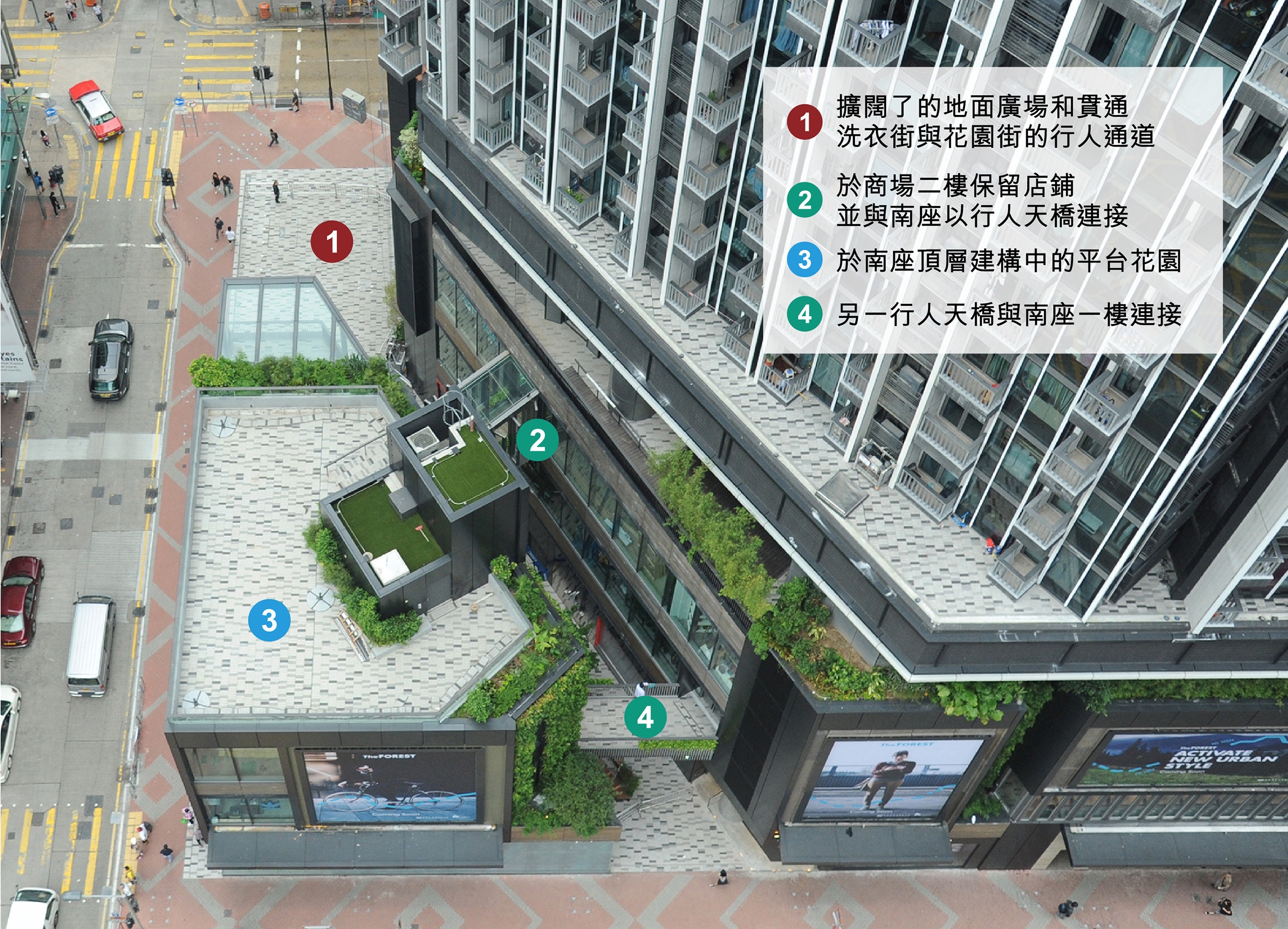 波鞋街重建被批走數　市建局：開放平台花園、名人館改舖位展出