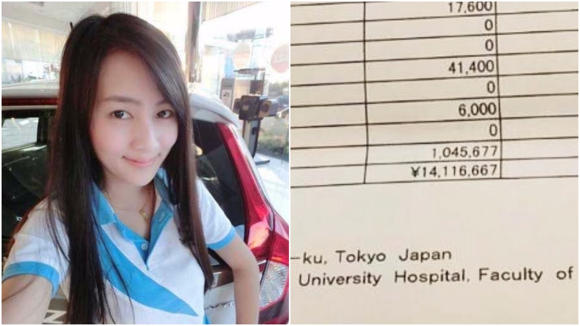 日本70歲 黑寡婦 山埃毒殺多任情人詐10億日圓遺產被判死刑 香港01 即時國際