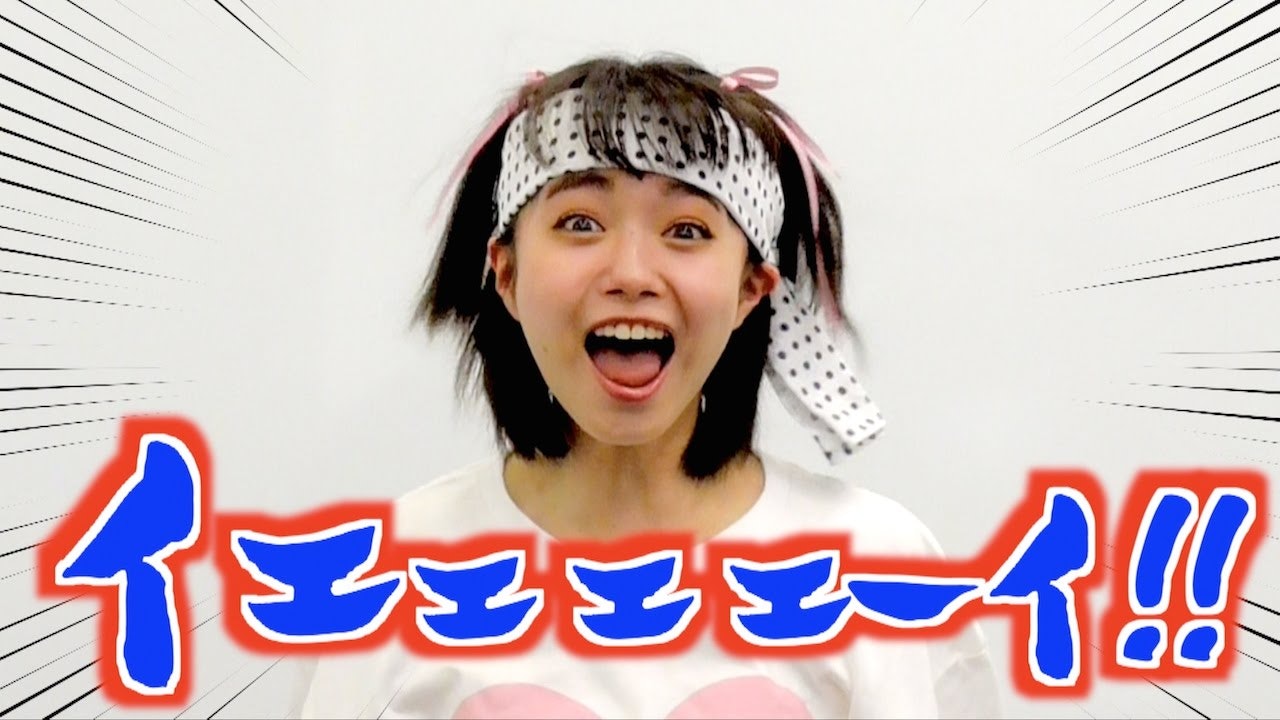 新鮮檸檬 市川美織【NMB48 Asia Tour香港/台灣站成員介紹】 新鮮檸檬 市川美織【NMB48 Asia Tour香港/台灣站成員介紹】
