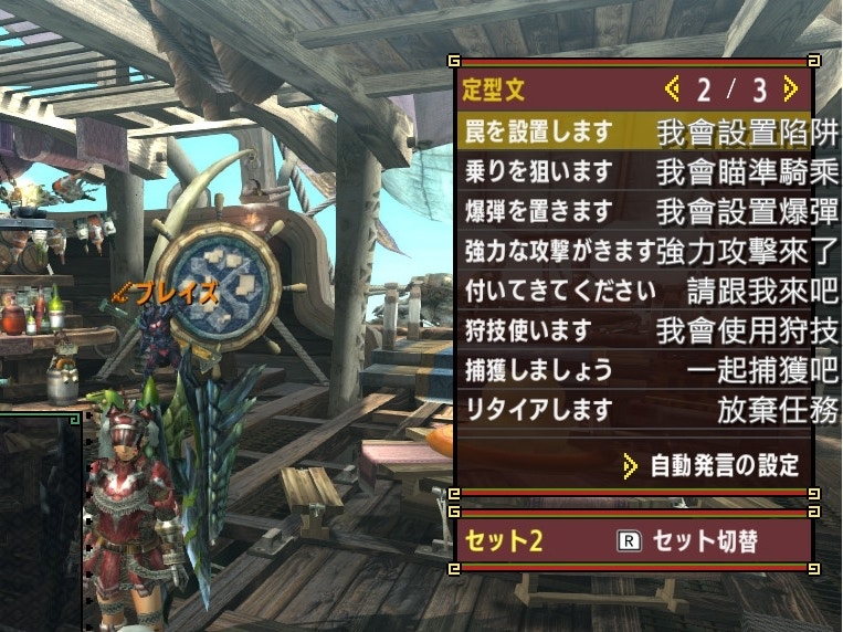 Monster Hunter Xx攻略 無需做礦工四大方法刷最高階護石 香港01 遊戲動漫