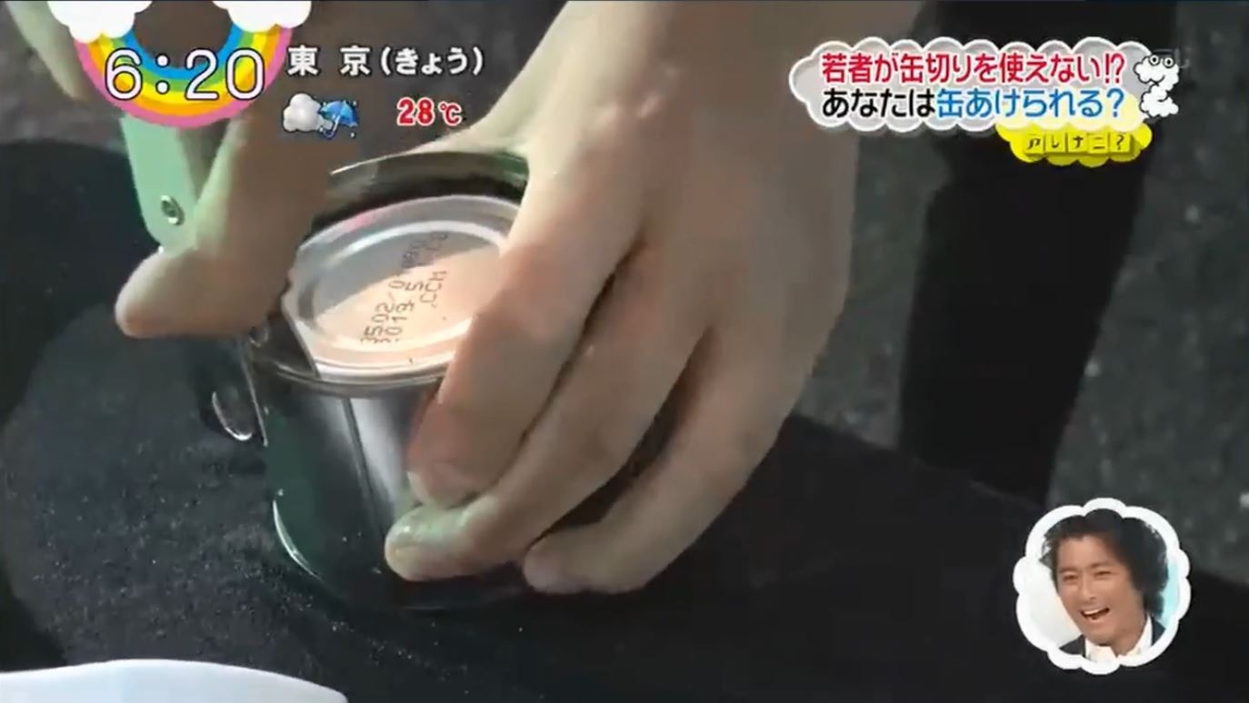 如何開罐頭？　日本90後00後都不懂用罐頭刀　「好難喲」