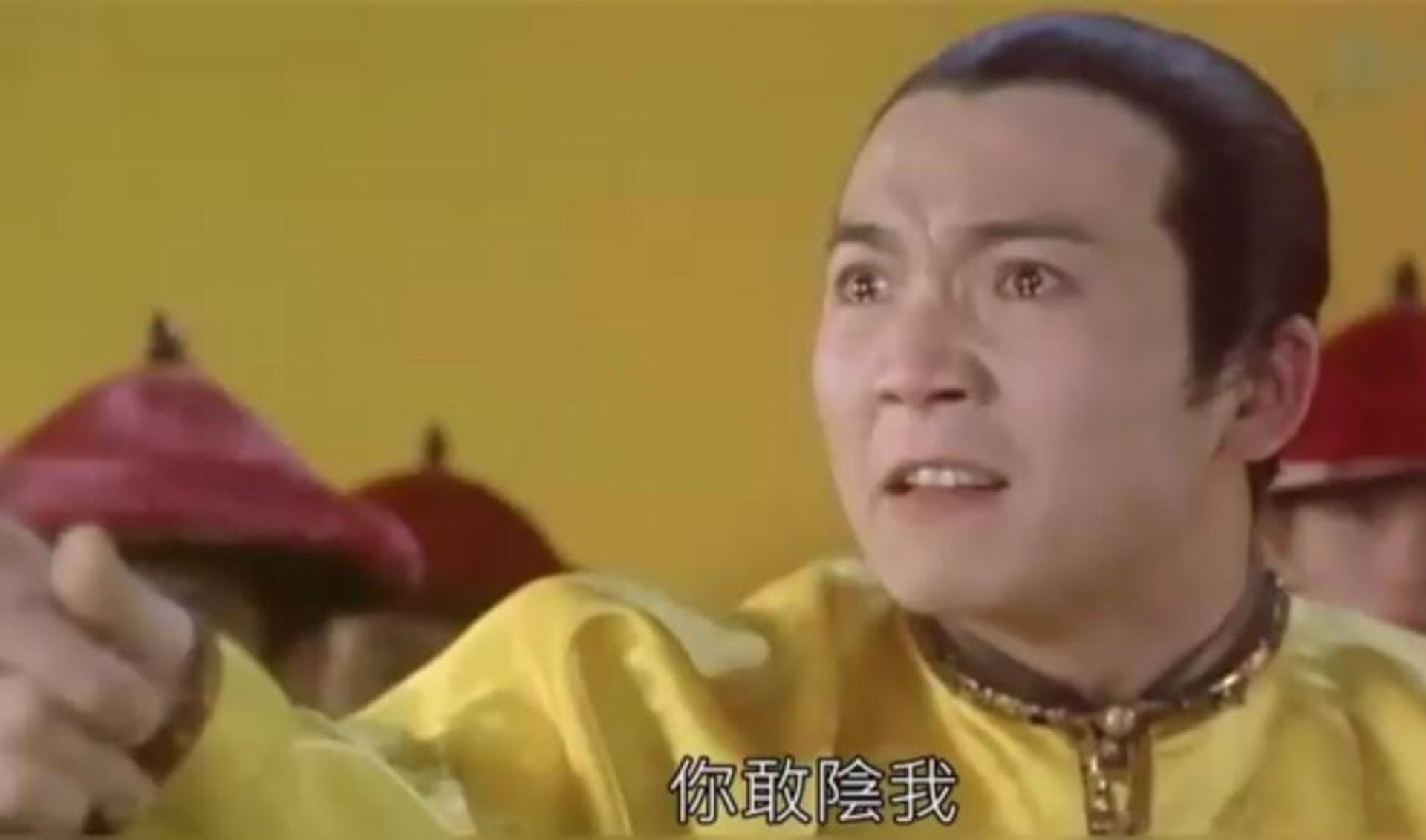 「你敢陰我!」呢句對白真係好經典!(網上圖片) 「你敢陰我!」呢句對白真係好經典!(網上圖片)