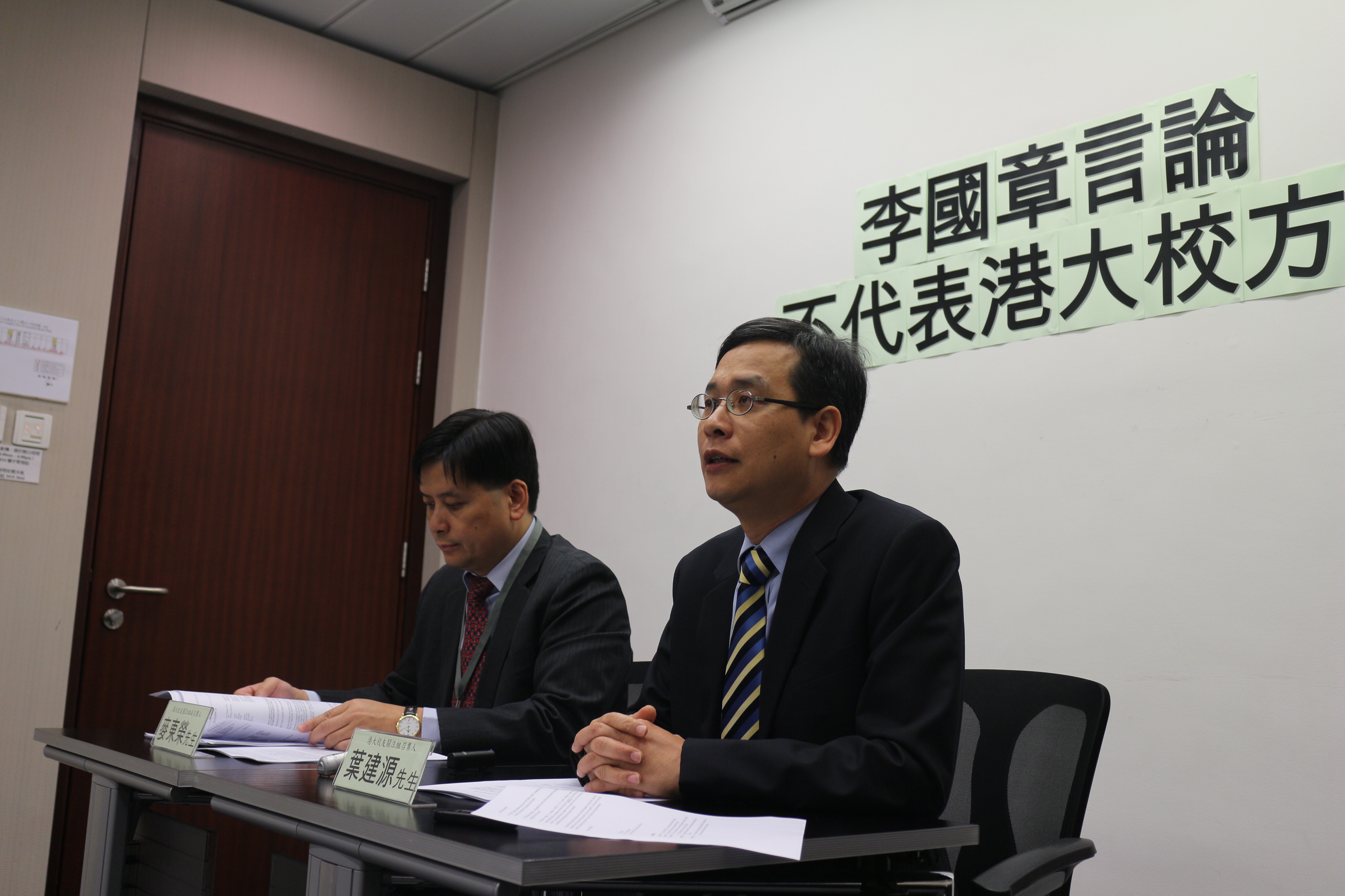 立法會教育界議員葉建源（右）再就李國章指摘圍堵校委的學生「吸毒」一事向港大校委會發公開信，要求校委會嚴肅處理。（葉建源提供）