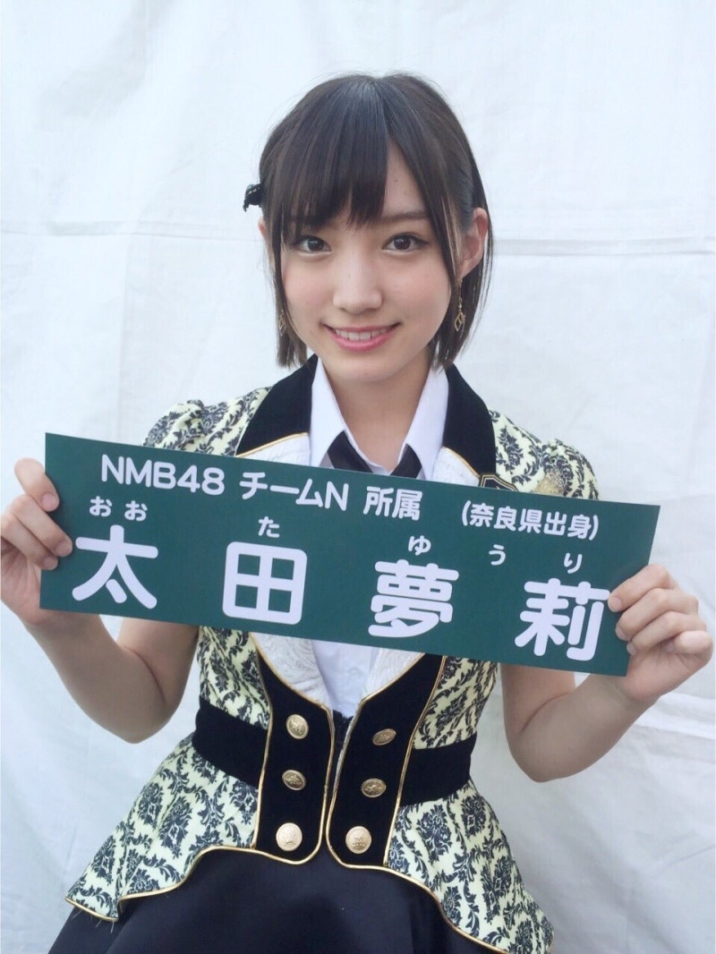 萬年一遇太田夢莉 Nmb48 Asia Tour香港台灣站成員介紹