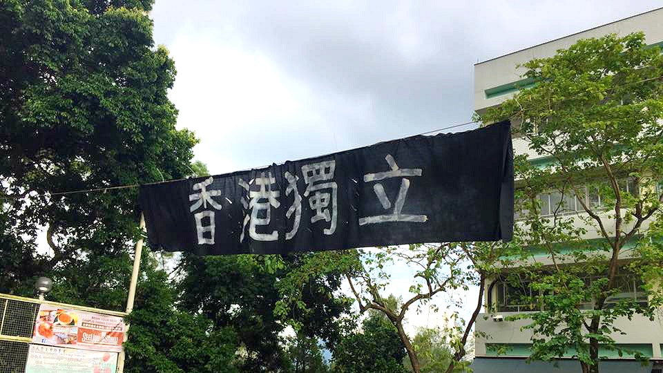 【中大港獨爭議．來稿】挑起事端的校方　受民主衝擊的內地生