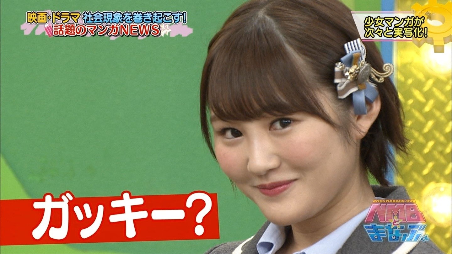 激似新垣BB? 川上礼奈【NMB48 Asia Tour香港台灣站成員介紹】 激似新垣BB? 川上礼奈【NMB48 Asia Tour香港台灣站成員介紹】