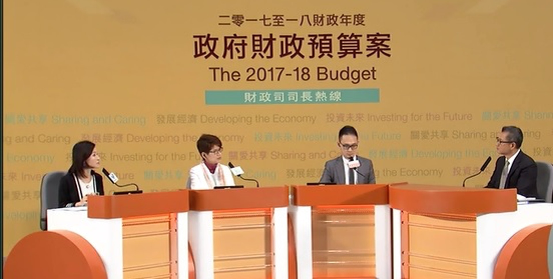 陳茂波上任財政司司長發表第一份《財政預算案》,何翠萍曾在電台節目上代市民質詢陳茂波。(取自《2017財政司司長熱線》節目截圖) 陳茂波上任財政司司長發表第一份《財政預算案》,何翠萍曾在電台節目上代市民質詢陳茂波。(取自《2017財政司司長熱線》節目截圖)